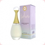 Christian Dior J`Adore Summer Fragrance
